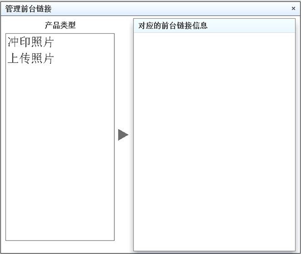 U亲在线设计(商家版)